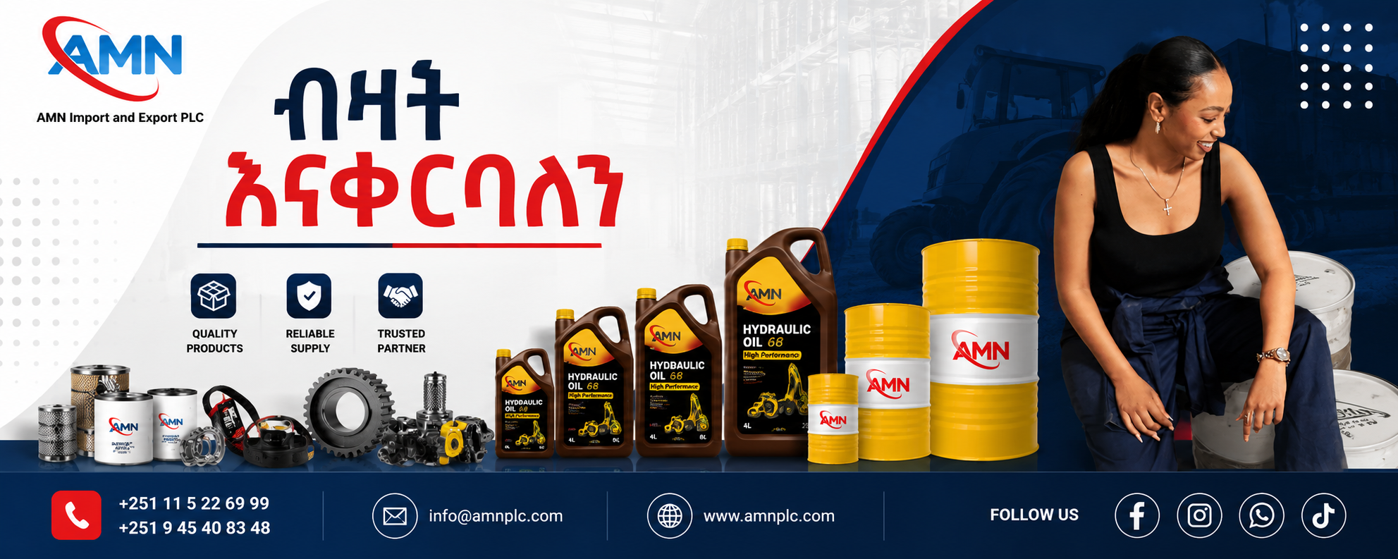 A M N TRADING CO L L C